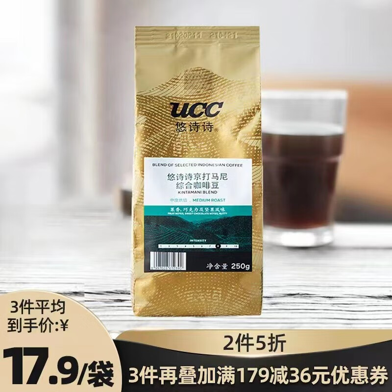 京东咖啡如何查看历史价格|咖啡价格历史