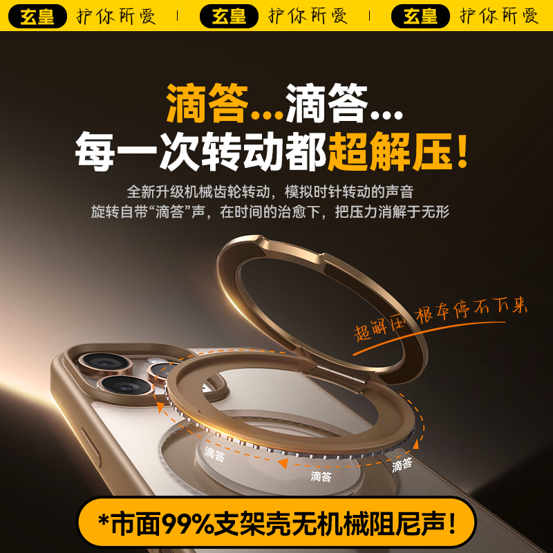 玄皇【高端顶配丨360°旋转支架壳】适用苹果16promax手机壳iphone16pro新款磨砂磁吸支架防摔全包男女 【沙漠色】亲肤防滑耐脏丨360°旋转支架磁吸壳 苹果16promax【赠钢化膜+镜头膜】