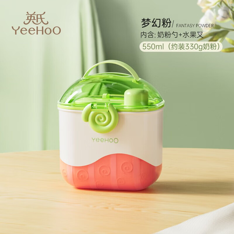 英氏（YEEHOO）婴儿奶粉盒便携式外出辅食米粉盒子密封罐防潮储存罐分格分装 粉白色550ML+奶粉勺+水果叉使用感如何?