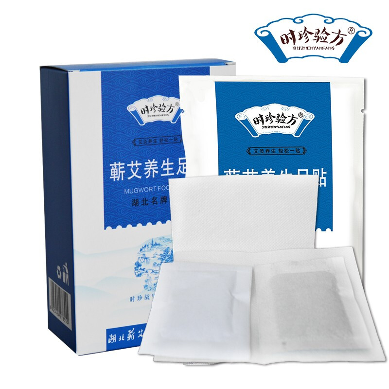 时珍验方养生足贴足部贴片 蕲艾贴足艾草艾叶艾绒温和无烟型不发热脚部艾灸贴 10片装 时珍验方足贴 10盒装