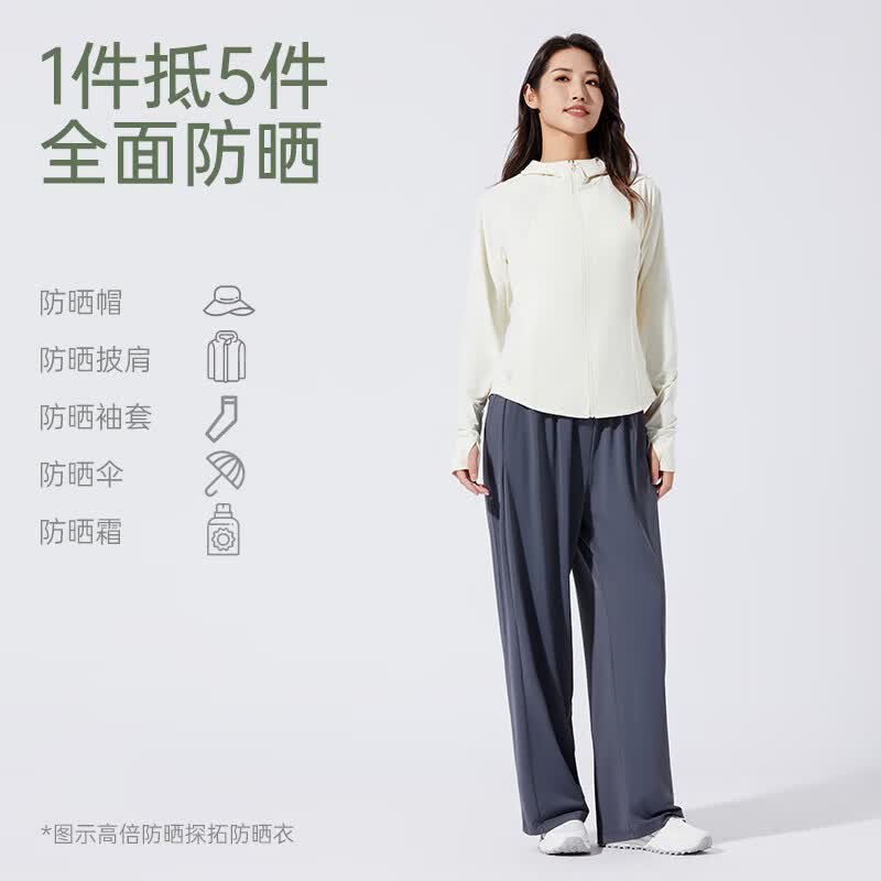 探拓(TECTOP)户外冰丝防晒衣女春夏透气冰感防紫外线UPF200+皮肤衣轻薄防晒服 皮粉色 S