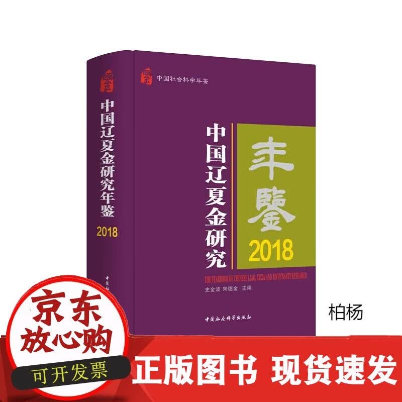 速发 生产和分配理论