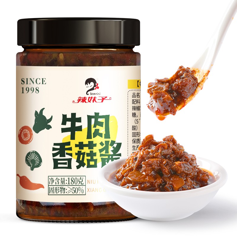 令人垂涎欲滴的辣妹子(lameizi)调味品,价格历史分析和评测