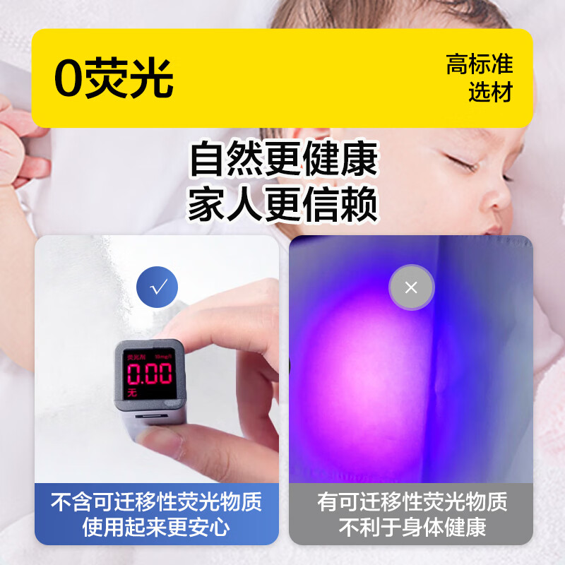 惠寻抽纸 白色气垫纸巾4层240张餐巾纸抽 婴儿面巾擦手纸 1包