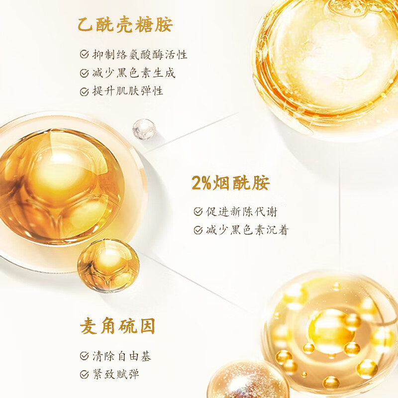 马应龙八宝紧致型眼霜30g 淡化黑眼圈细纹眼纹紧致补水保湿熬夜