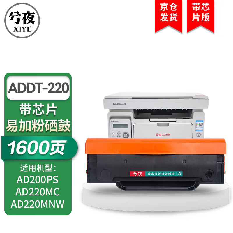 硒鼓网购最低价查询|硒鼓价格走势