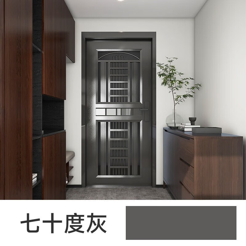 断桥铝合金专用金属漆翻新改色环保防腐窗门框油漆涂料 七十度灰 0