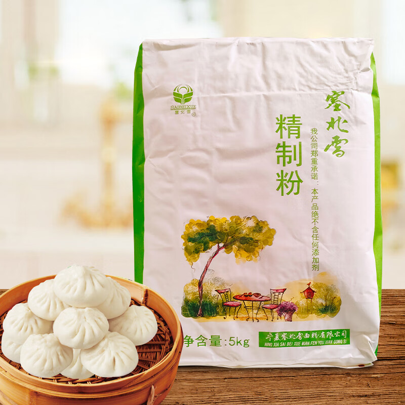 塞北雪精制粉5kg 包子馒头面粉 中筋小麦粉