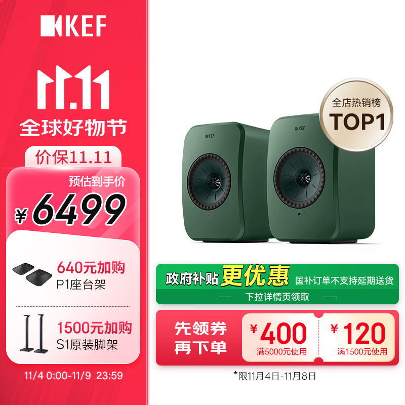 KEF������������LSX II���ݰ��������HiFi��������2.0������������Դ����̨ʽ���Ӽ��ø߱��� ����ɫ
