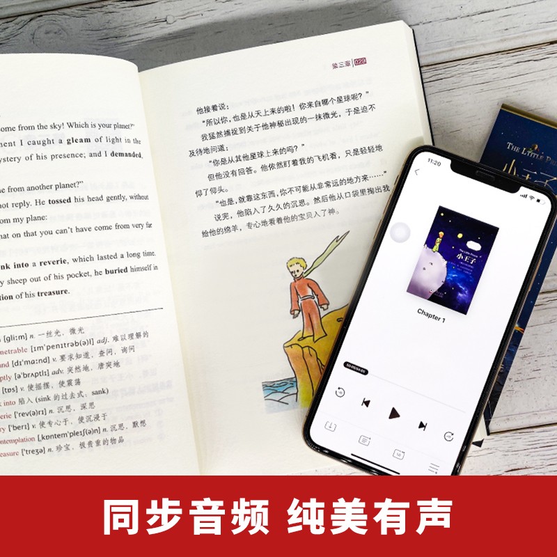 【4册】小王子+格林童话+伊索寓言+安徒生童话中英文双语版英汉对照故事书英文版原版翻译阅读课外读物