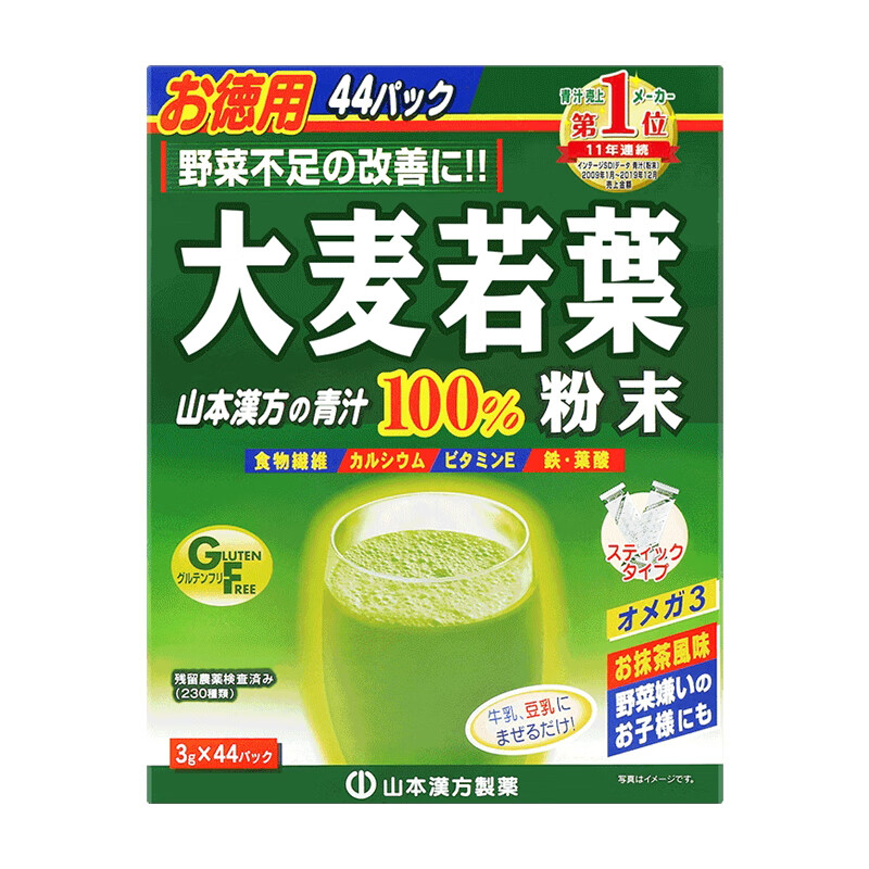 市場 36個セット 200g×36個セット 大麦若葉の青汁粉末100% 2ケース分 市場 36個セット 200g×36個セット 大麦若葉の青汁粉末100% 2ケース分