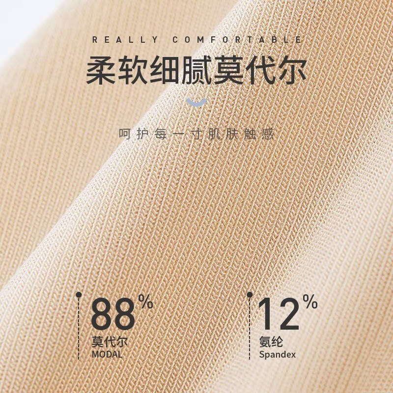 华婷露(Huatinglu) 防走光安全裤女士无痕高腰薄款不卷边性感纯色保险裤荷叶打底裤 两条装-黑色+肤色 L(建议100斤以内)