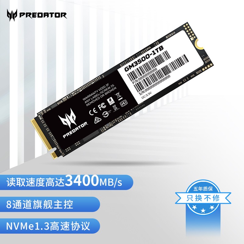 PREDATOR1TBSSDM2NVMeGM3500