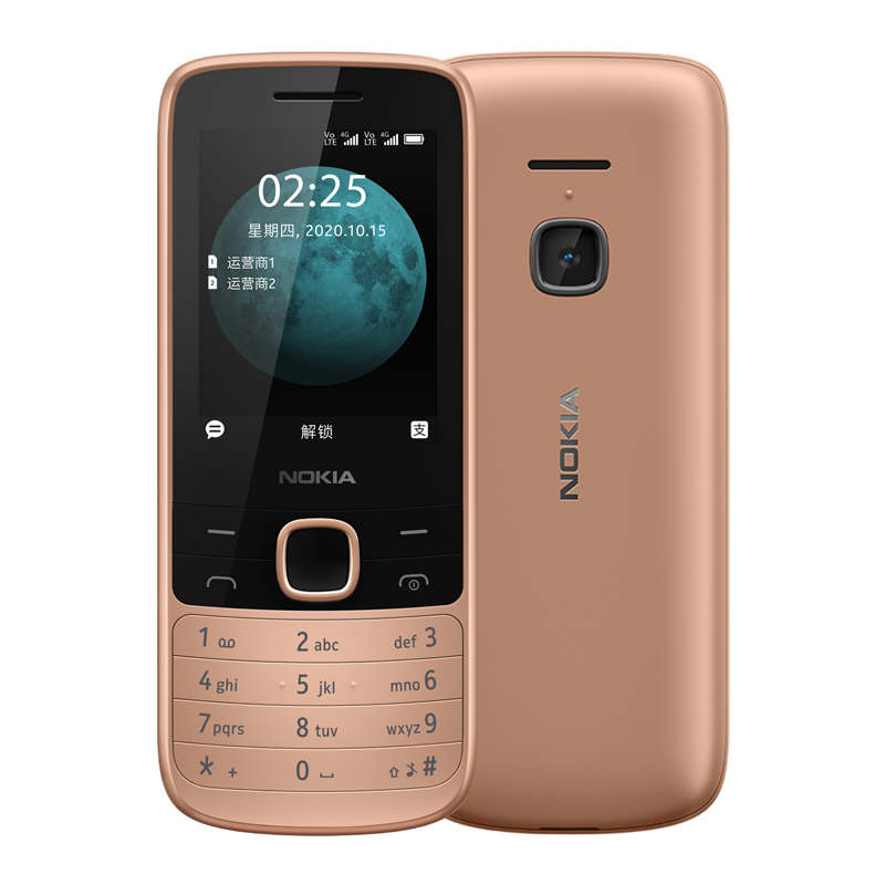 诺基亚(nokia) 225 4g支付版 移动联通电信4g 蓝色 直板按键 双卡老人
