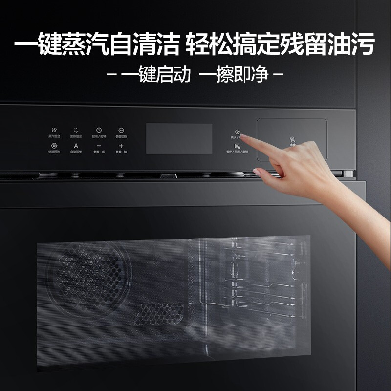 嵌入式微蒸烤美的嵌入式蒸烤一体机家用智能多功能蒸箱烤箱二合一评测值得入手吗,哪个更合适？