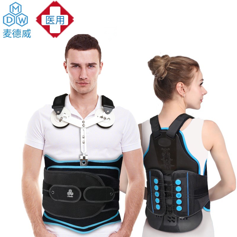 固定支具压缩性术后康复护具腰椎盘突出护腰带腰部脊柱侧弯固定器腰围
