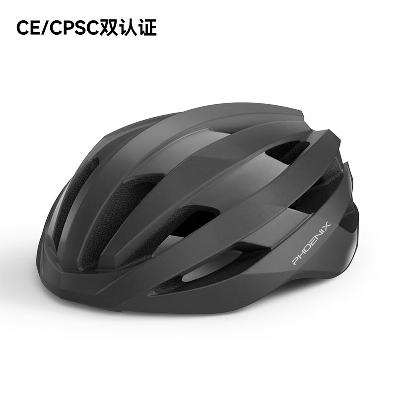 凤凰（Phoenix）自行车头盔山地公路车男女通用青少年一体成型安全帽单车骑行头盔 金属钛【一体成型】带尾灯 L【头围58-62cm】