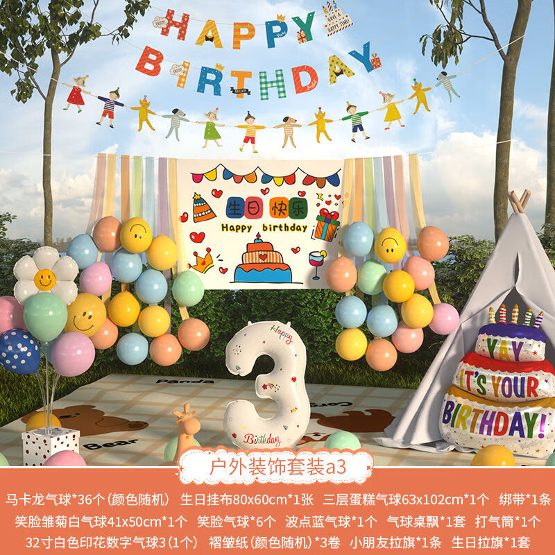 ��ȵ��Ů���б�������װ�λ���Ұ�������ƺ�ɶԶ�ͯ4���곡���������� �������ղ��á�3�꡿