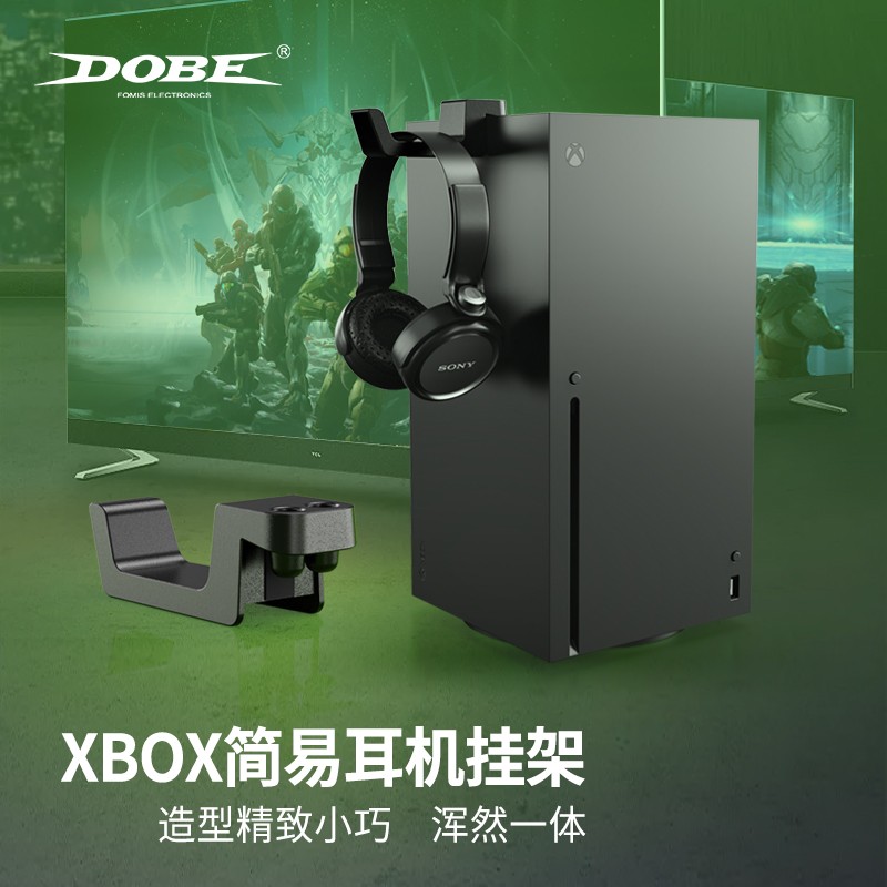 DOBE X-box耳机挂架 头戴式耳麦挂架 游戏耳机架 创意耳机支架 耳机收纳支架 X-box配件 黑色