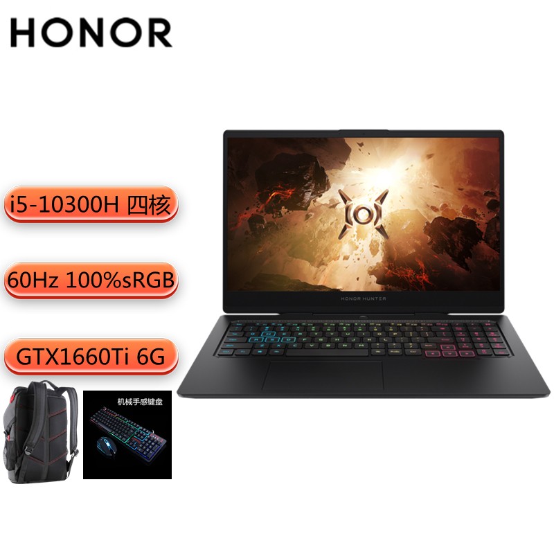 honor荣耀猎人游戏本v700 16.