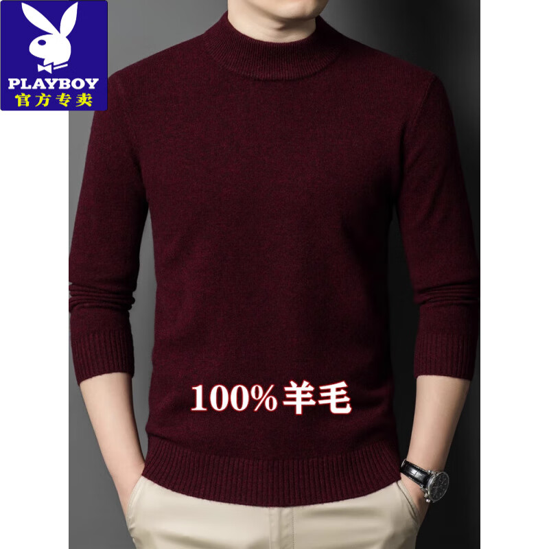 花花公子（PLAYBOY）高档半高领男士100纯羊毛衫冬季加厚圆领羊毛绒针织衫保暖毛衣男 酒红色 L 170推荐120-135斤