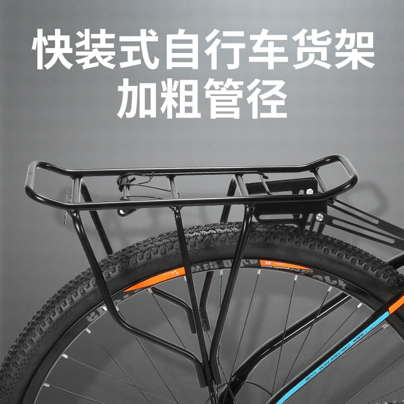 永久自行车后货架山地车骑行配件高碳钢可载人置物架行李架支撑货架
