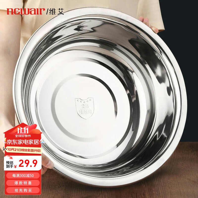 ά����Newair����������ź������ش�����Ӻ�����������ô������ϴ��������