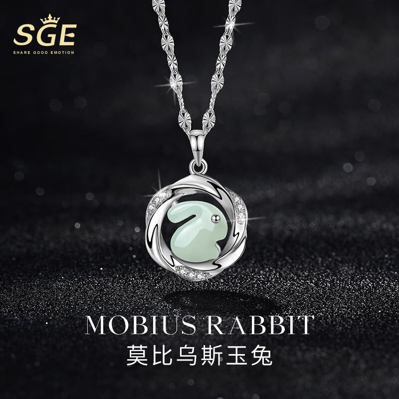 sge卡宝瑞小兔子项链女银饰锁骨链女和田玉吊坠520情人节礼物送女友