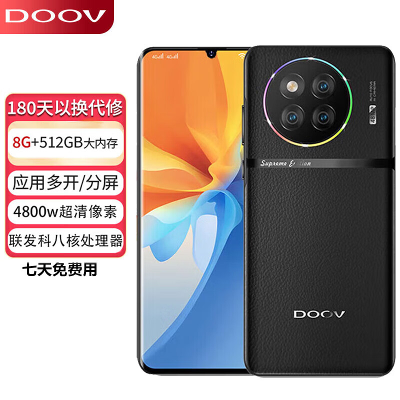 朵唯（DOOV） X90 Pro 全新8+512GB八核智能手机灵动岛屏电竞游戏全网通安卓学生百元老人机灵动岛长续航 黑色