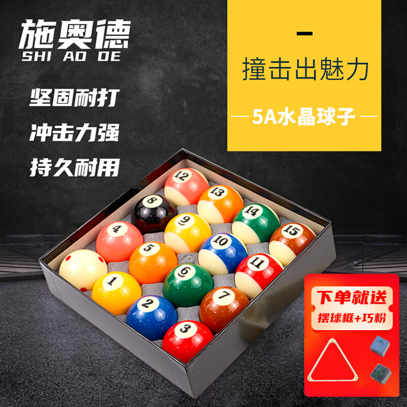 ʩ�µ� 5A��̨�� �ڰ�̨����ʽʮ�������� ��׼���̨��(�����Ǽ�+�ɷ�)