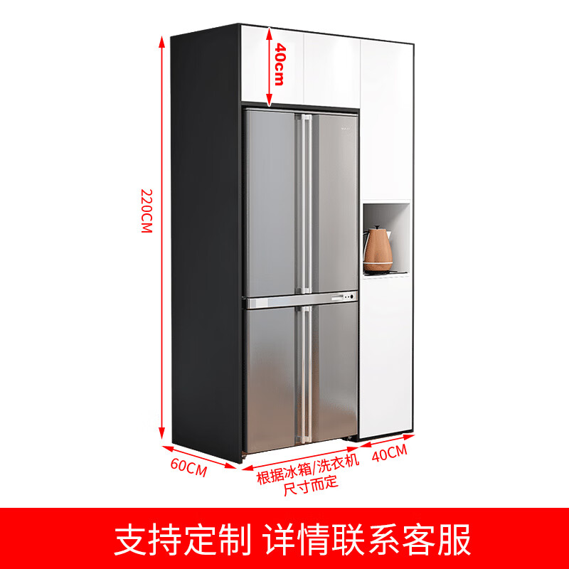 澳颜莱冰箱柜餐边柜组合 厨房餐边柜客厅家用靠墙轻奢酒柜北欧收纳现