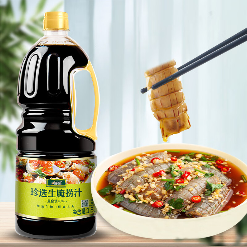 历史调味品价格走势图|调味品价格历史