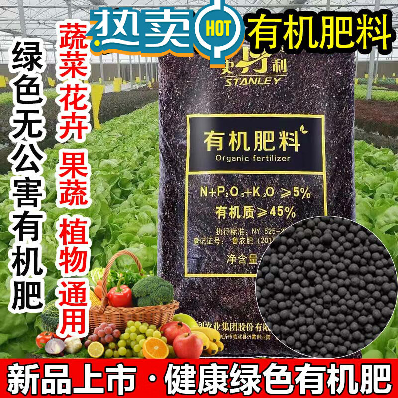 顾致复合肥蔬菜农用种菜绿色有机肥料化肥家用花卉绿植盆栽果树 通用