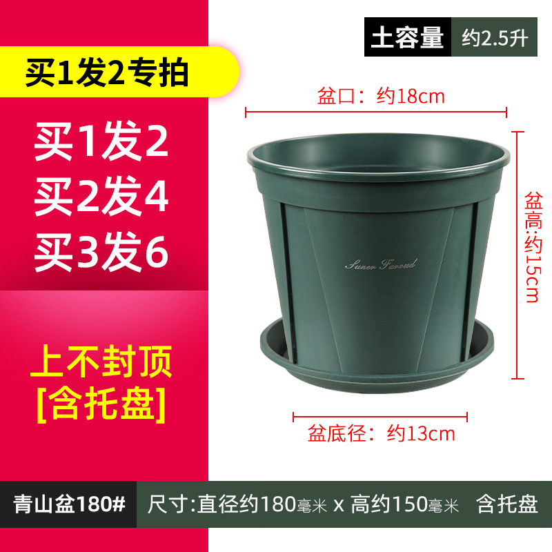 加仑盆三代青山盆控根花盆塑料加仑国产三代大口径透气大号加厚树脂
