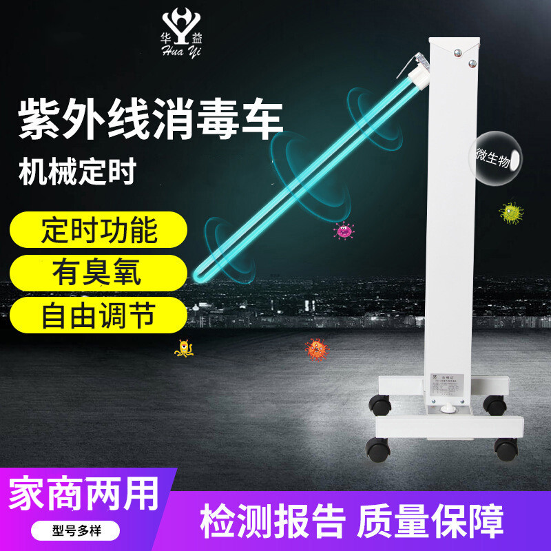杀灯行情价格走势图|杀灯价格比较