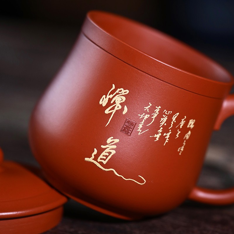 京峰阁 茶具茶杯宜兴紫砂朱泥禅道办公杯 全手工办公室带盖泡茶杯子水杯 紫砂盖杯A-20