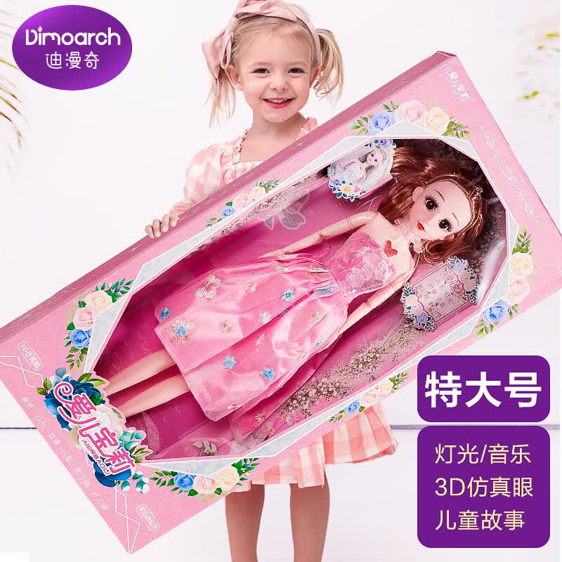 迪漫奇娃娃套装大礼盒关节3d仿真眼睛带音乐故事儿歌儿童女孩玩具大号换装洋娃娃过家家生日礼物怎么看?