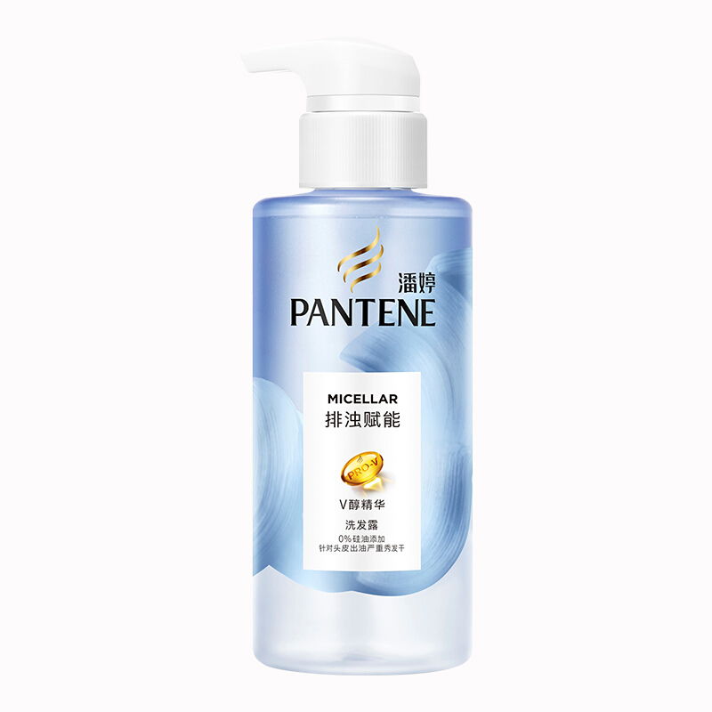 潘婷无硅油去屑洗发水排浊净澈赋能洗发露男女去屑去油洗发水家庭装