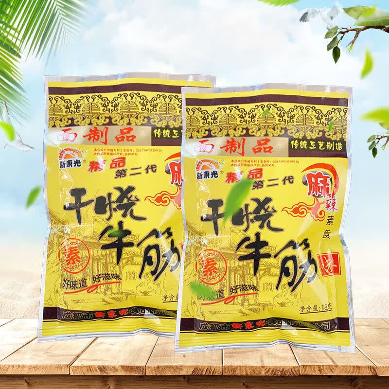 康创优品干烧牛筋辣条辣零食超辣小时候怀旧零食小吃豆筋辣条网红零食