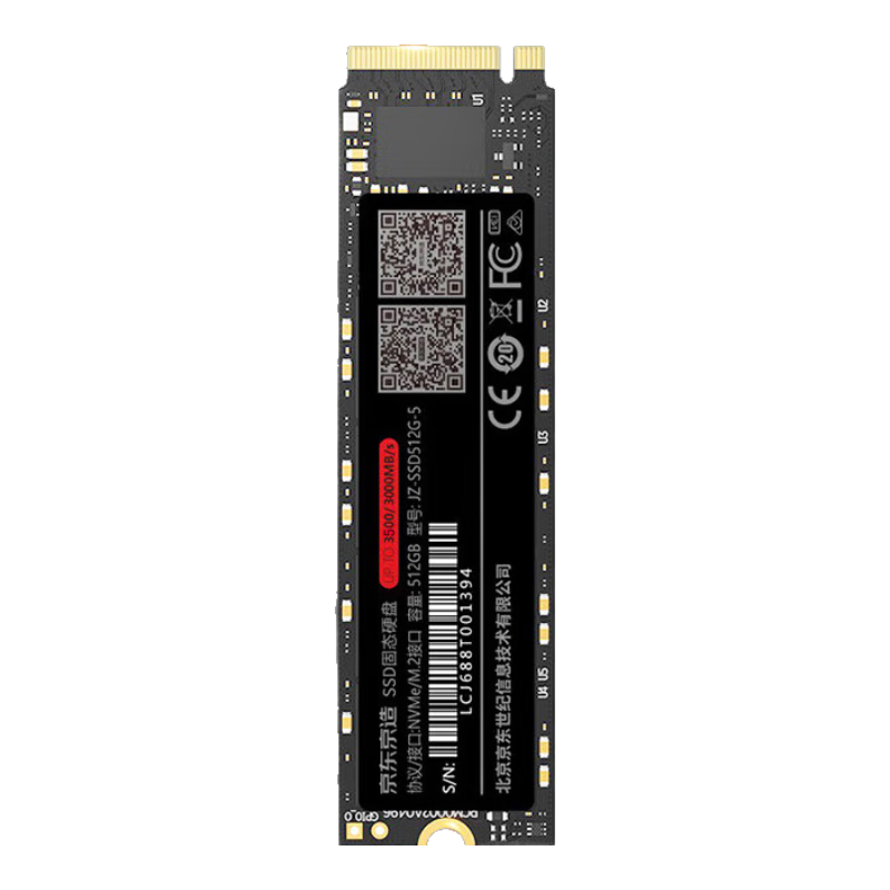 京东京造 JZ-SSD1T-5 NVMe M.2 固态硬盘 1TB（PCI-E3.0）