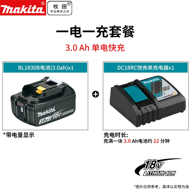 ���� Ԥ������18V﮵��س�繤�����׵�ش�������ʾ BL1830B���3.0ah+DC18RC793.2Ԫ