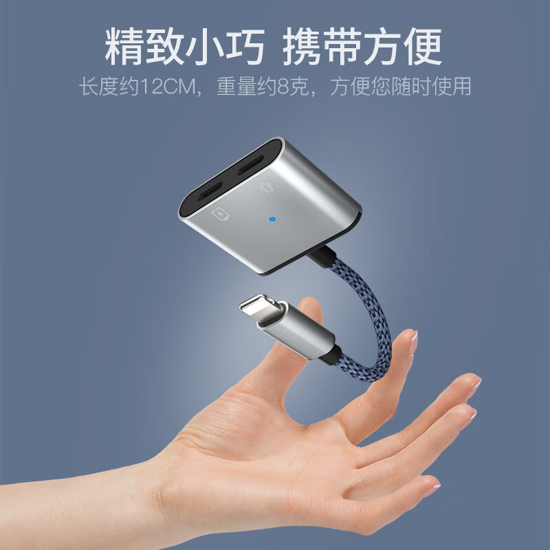 JOWOYE苹果转接头iPhone13/14pro max/iPad air3平板转接器耳机听歌通话手机直播麦克风游戏吃鸡语音U盾