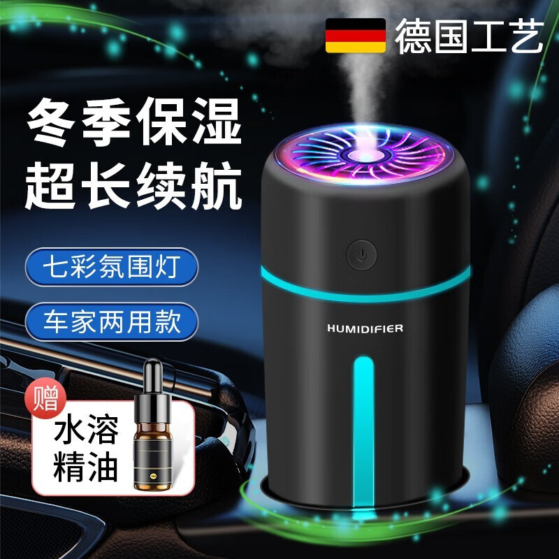 探索最受欢迎车载生活电器