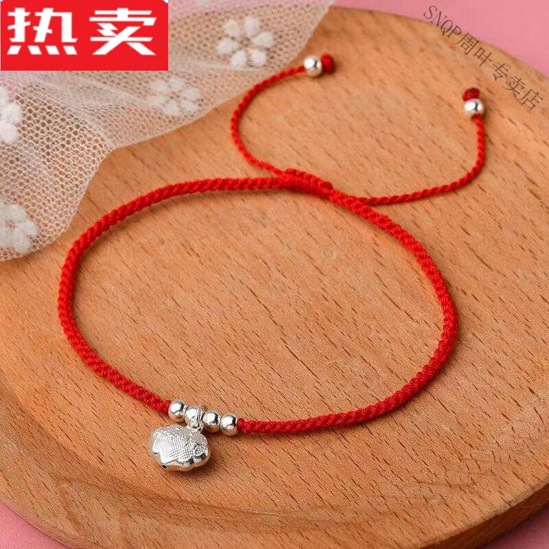 snqp多款银脚链铃铛长命锁四叶草算盘珠手链男女情侣宝宝红绳 长命锁