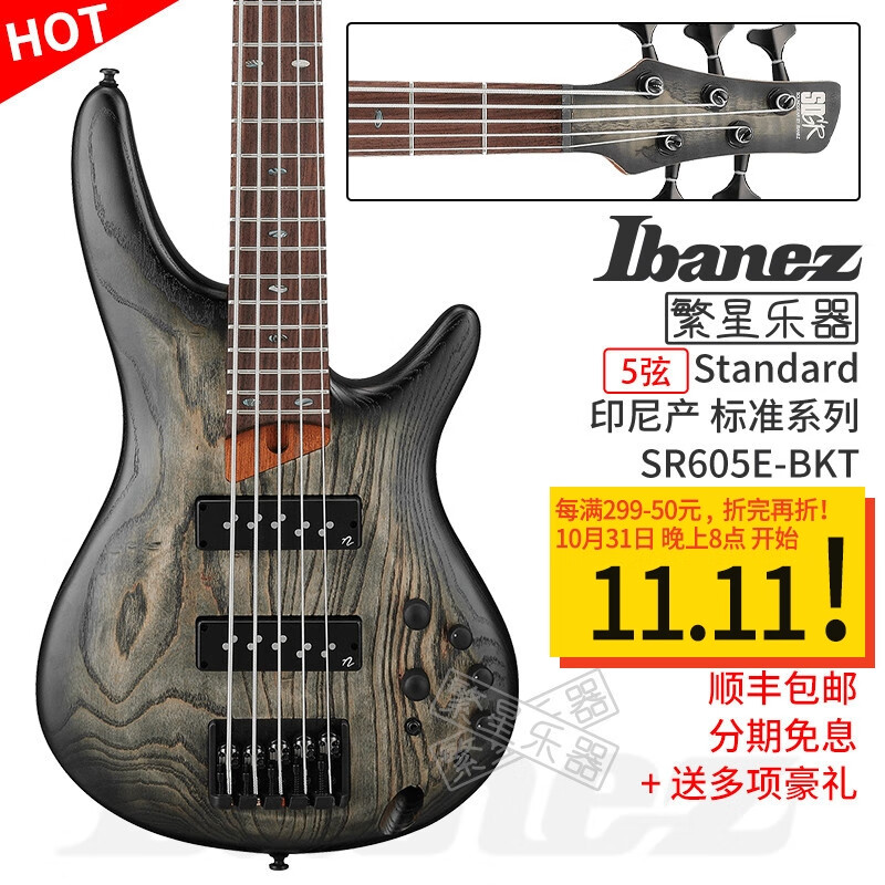 IBANEZ依班娜 电贝司Bass电贝斯 SR500 SR600 SR400 标准系列 4弦5弦6弦 SR605E-BKT 渍黑色渐变 5弦使用感如何?