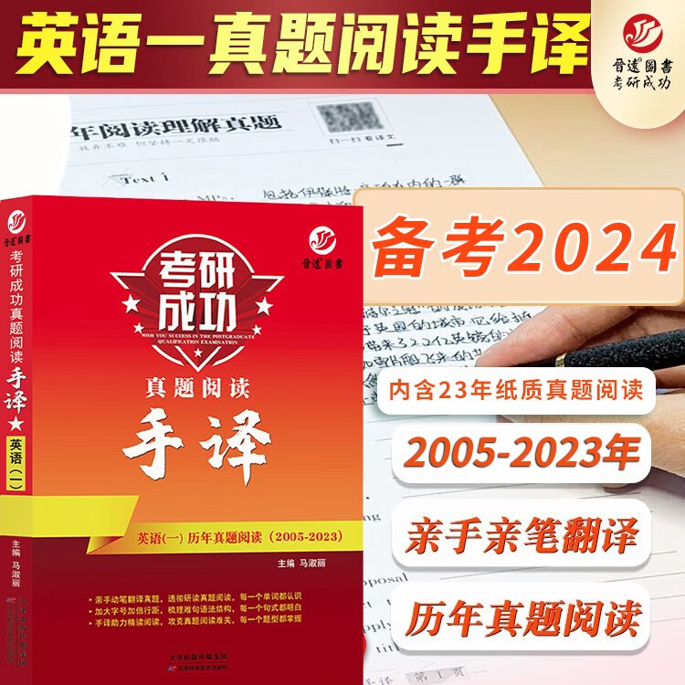 JD考研英语价格走势|考研英语价格比较