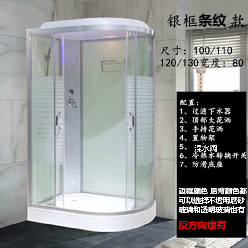 整体浴室淋浴房2024华艺卫浴一体式钢化玻璃弧扇形隔断洗雨澡封闭 80*