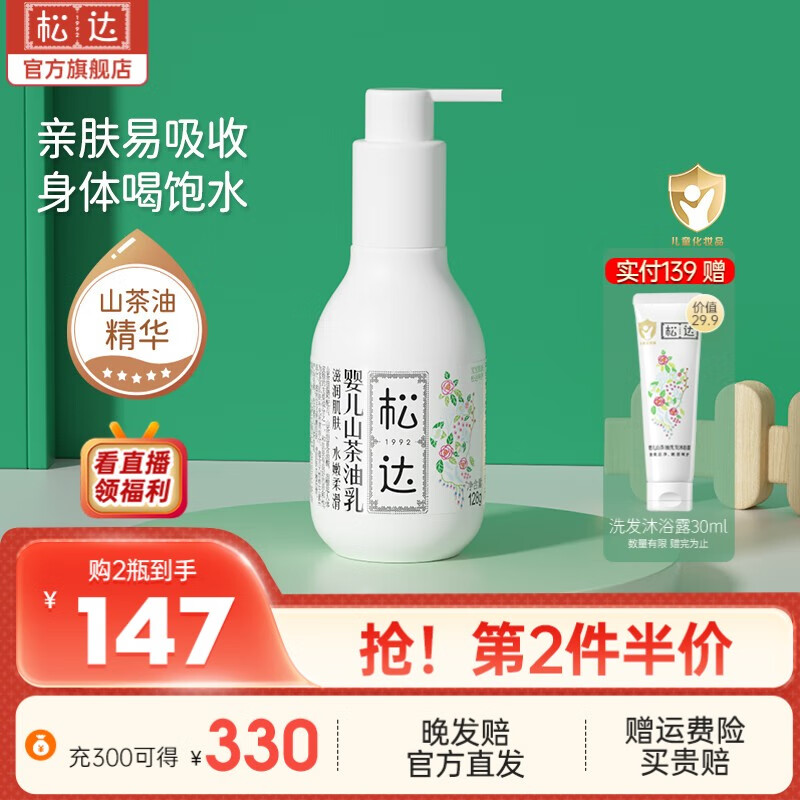 京东母婴玩具 2024-01-15 - 第5张 | 最新购物优惠券 京东母婴玩具 2024-01-15 - 第5张 | 最新购物优惠券