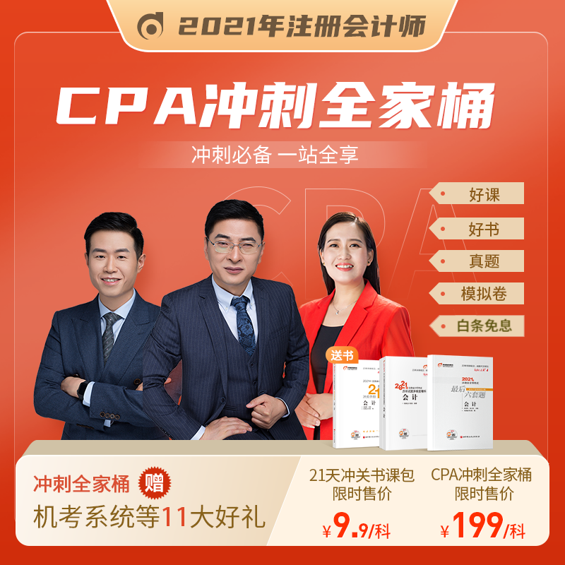 京东图书文具 2021-06-28 - 第18张  | 最新购物优惠券