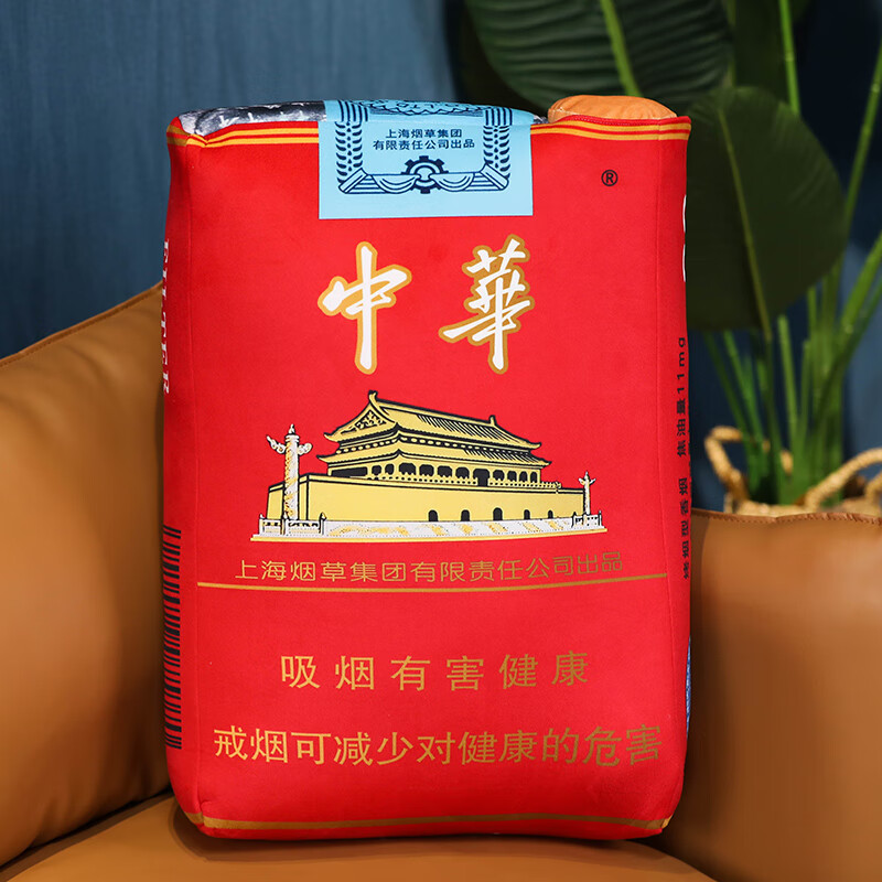 华子可抽出一根粗烟 40厘米
